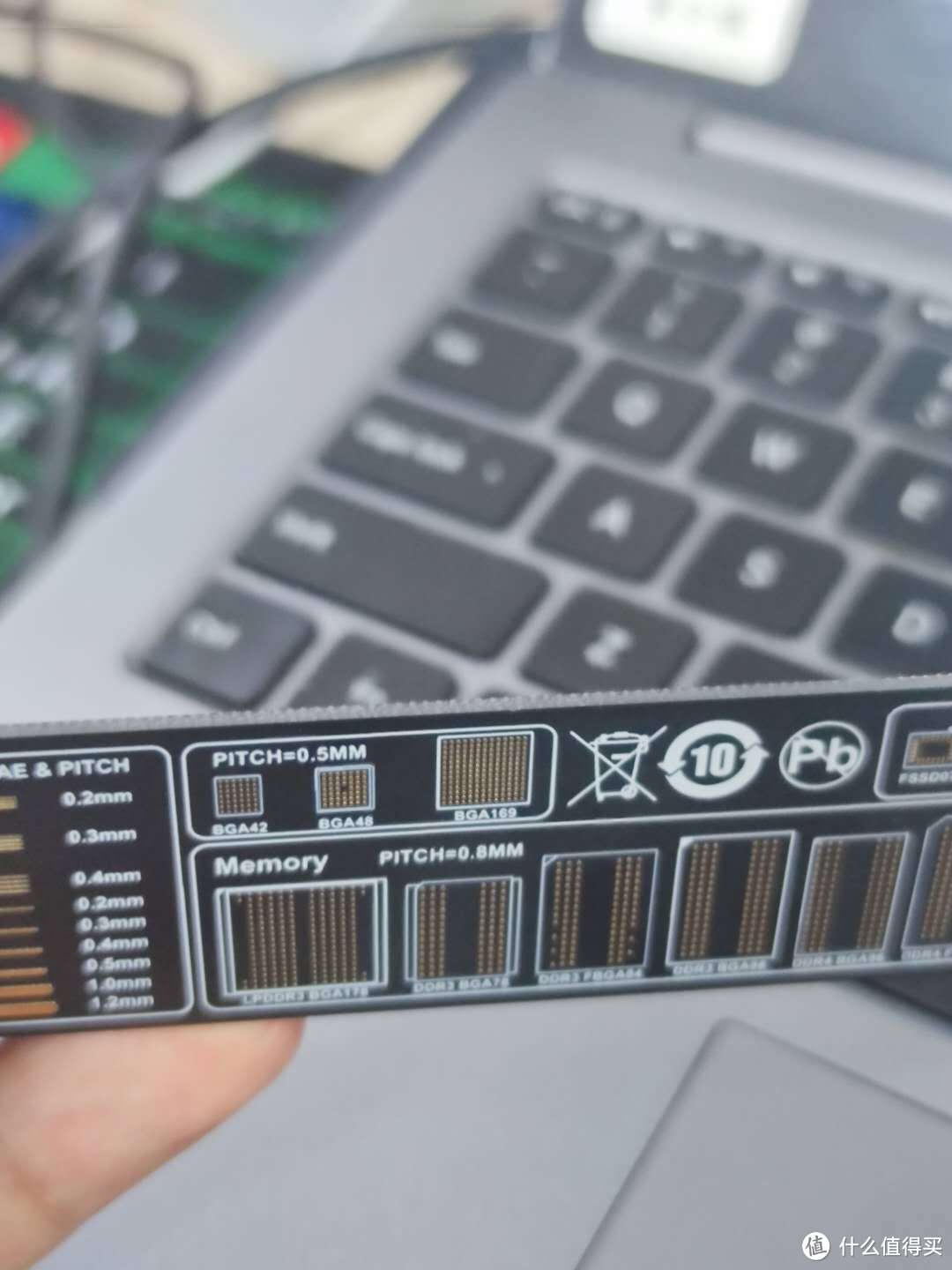 一把画在PCB板的尺子