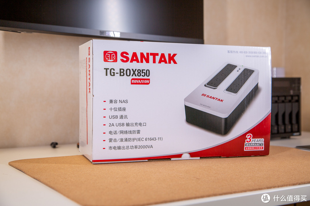 给NAS多一层保护：SANTAK山特TG BOX850  UPS兼容性拆机测评