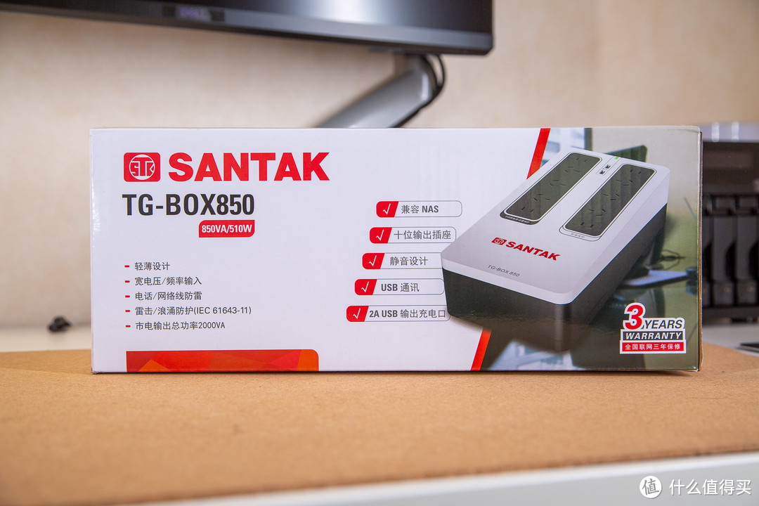 给NAS多一层保护：SANTAK山特TG BOX850  UPS兼容性拆机测评