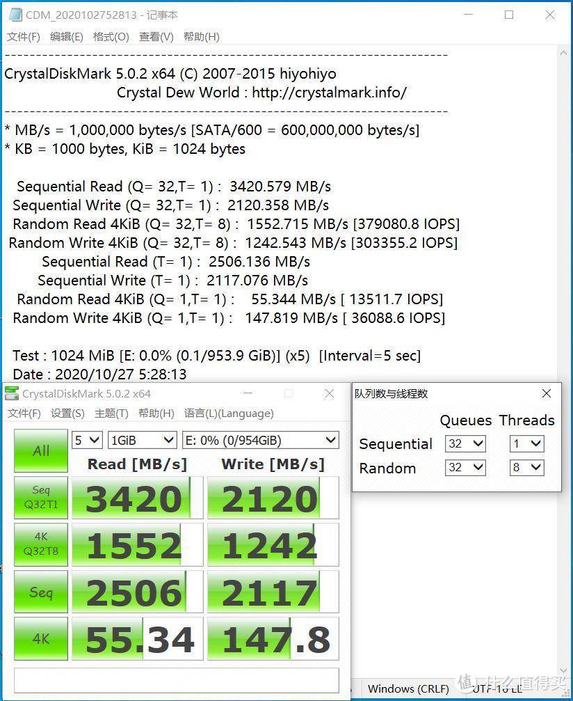 899的1TB值么？Plextor M9peGN Plus 1TB评测