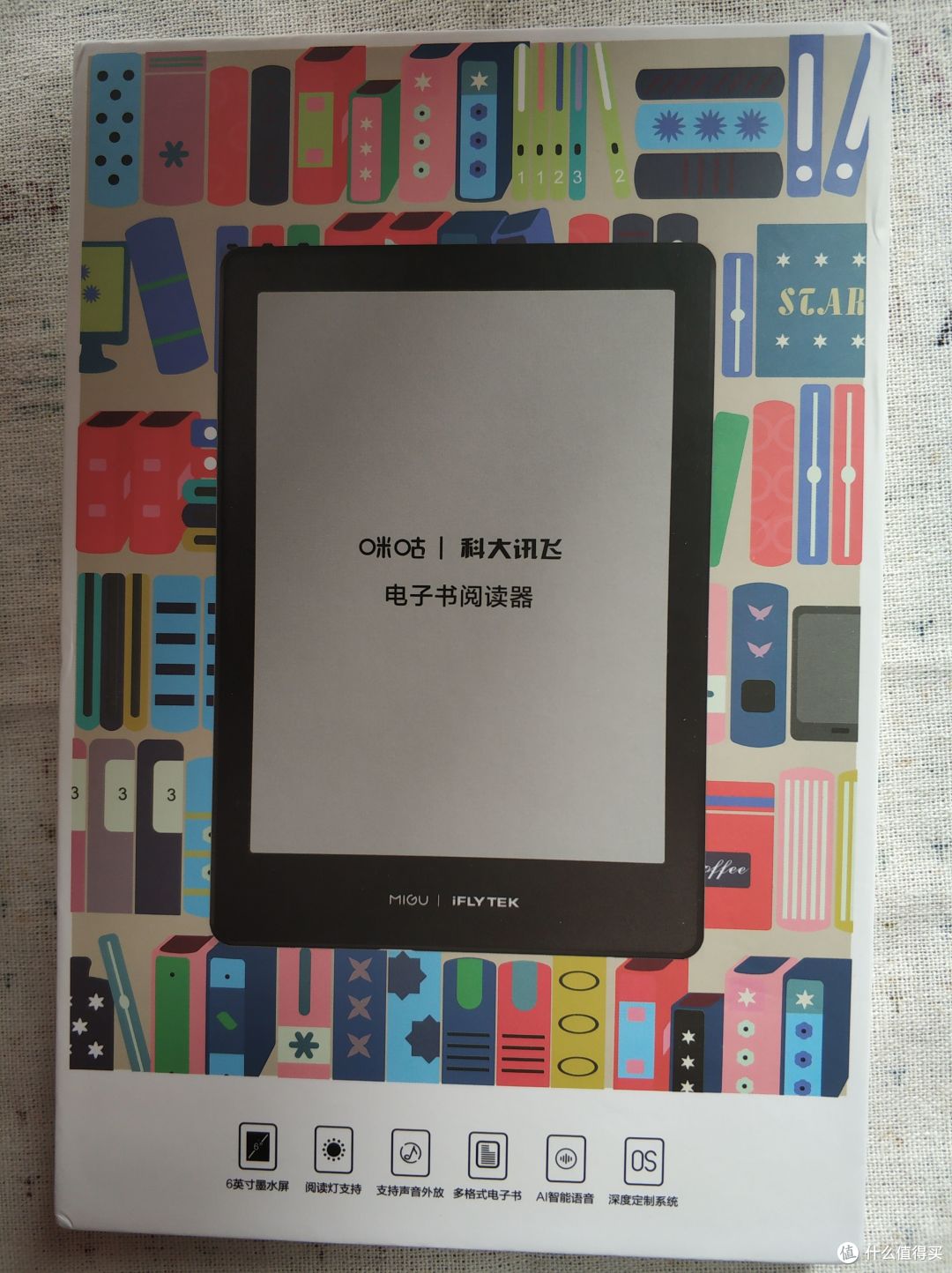 有买有送,有买有送——科大讯飞×咪咕电子书阅读器R1上车记!