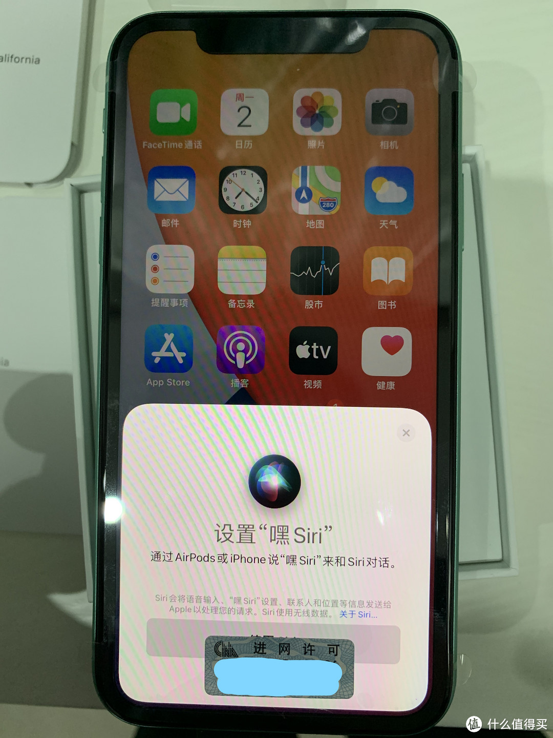 耳机可以呼出siri，又更可信了呢