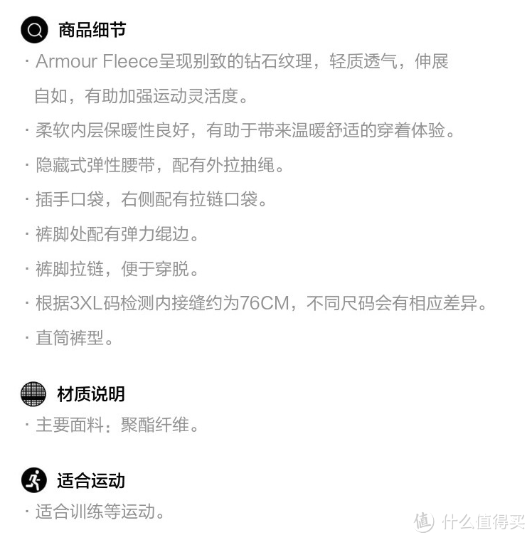 值无不言325期：双十一将近，我来跟大家分享一下我的安德玛单品收藏清单