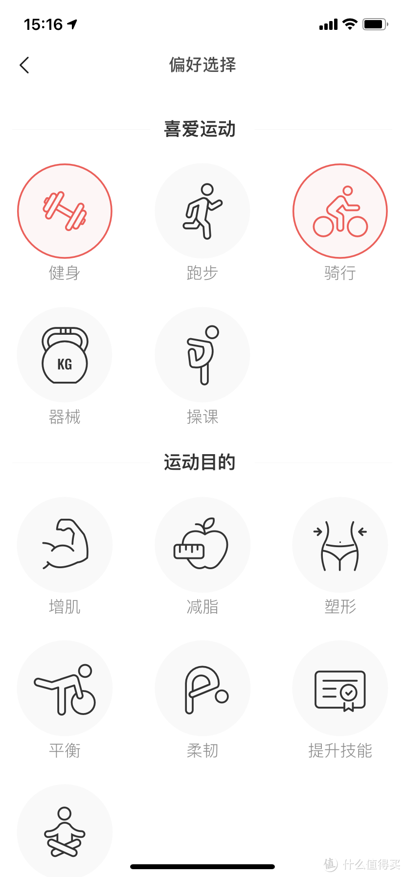 249元超值，圆形表盘更百搭，华米Amazfit GTR智能手表（手环）分享