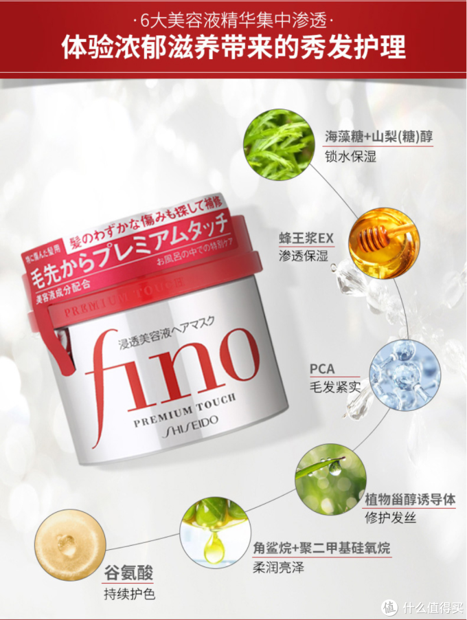 资生堂7款洗护用品推荐 双十一洗护用品推荐 什么值得买