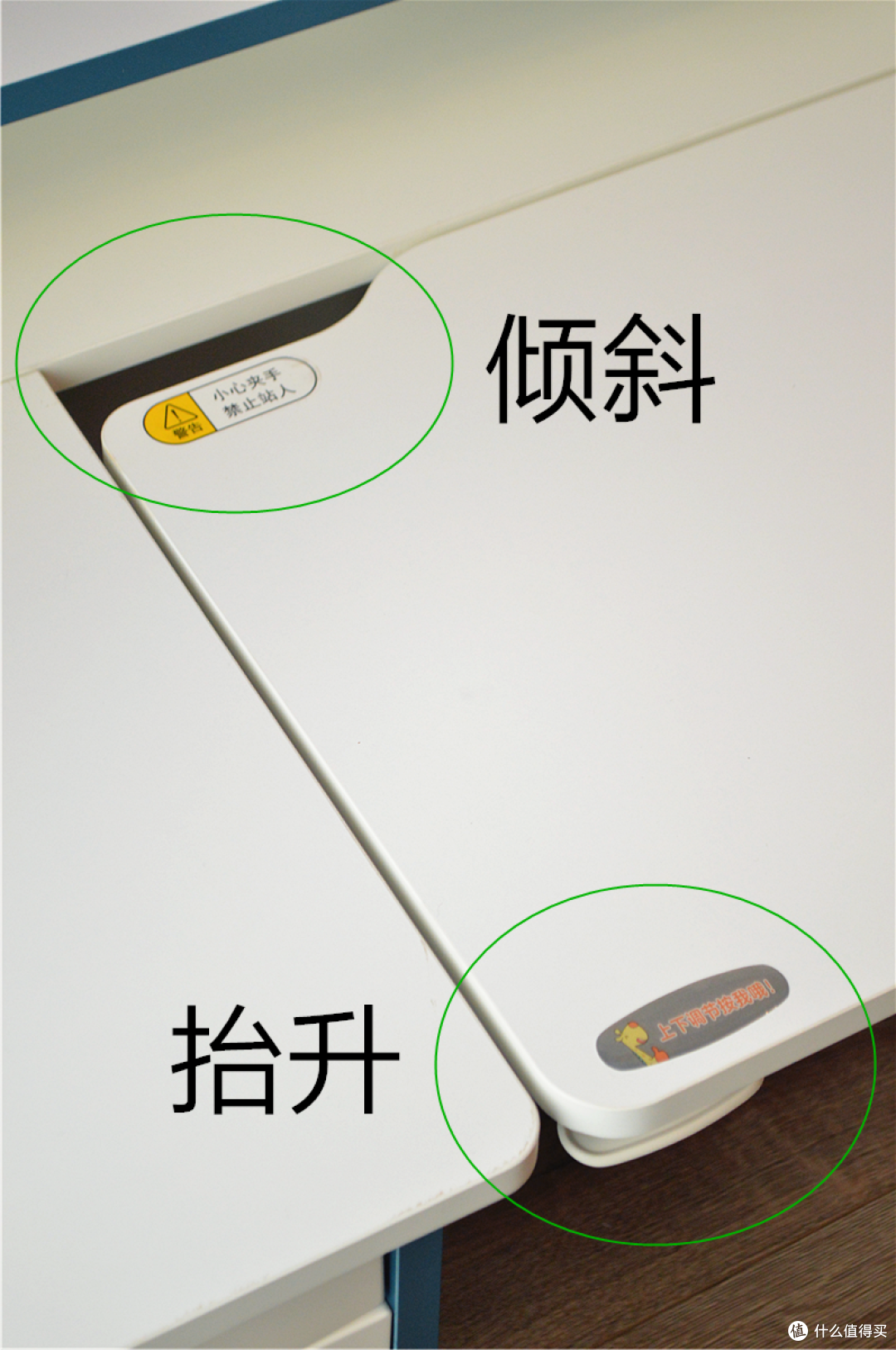 双重升降,更多关爱,更多成长——护童DH120ZX双升降学习桌椅体验