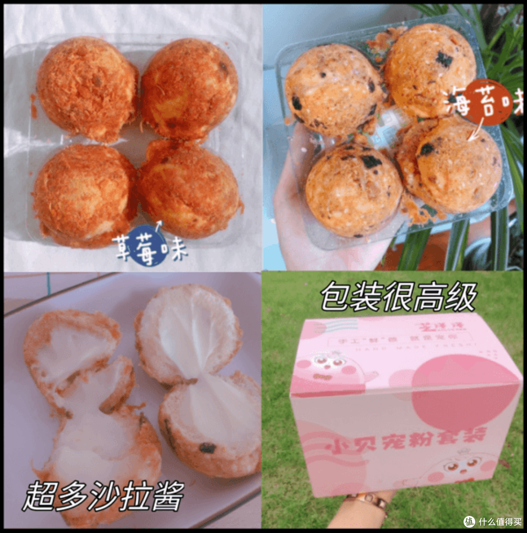 让人忍不住流口水的零食,快都给我带回家