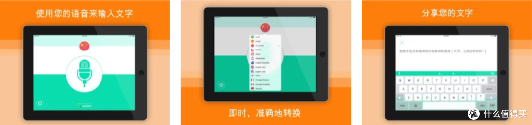 IOS11月3日限免应用安利