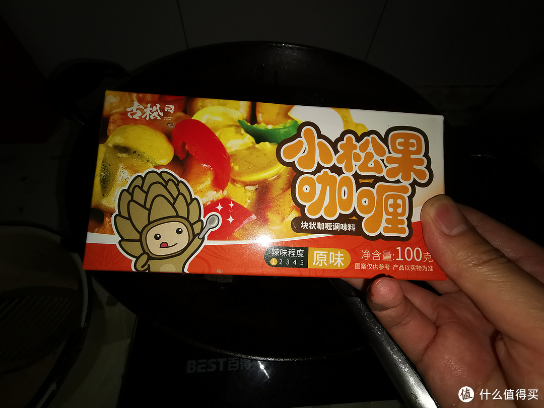 廉价趟雷：不到20元/斤还顺丰包邮的WECOOK牛腩晒单