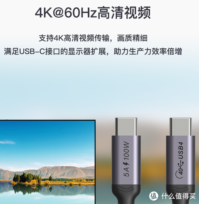 40Gbps！感受USB4的极速体验，同轴科技Coaxial USB4全功能数据线