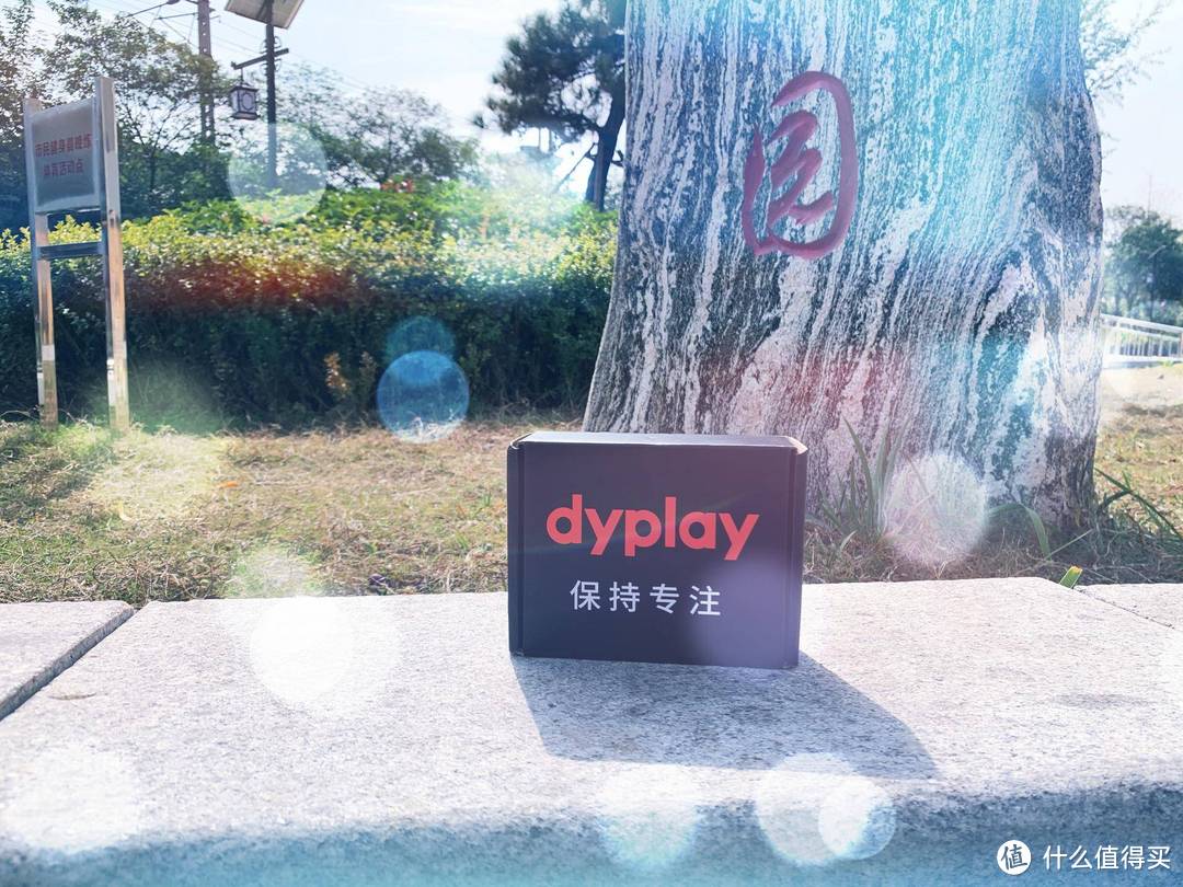 国货当自强—dyplay ANC Pods降噪蓝牙耳机体验