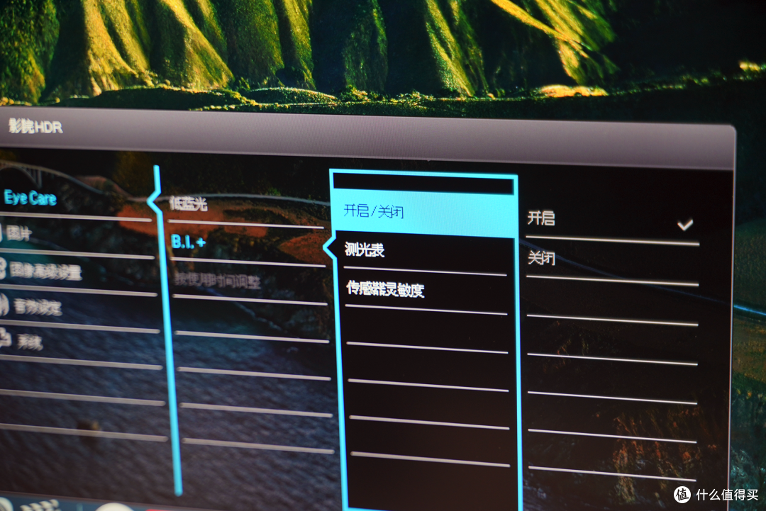 PS4、Switch双机党该用什么显示器——明基EW3270U体验测评