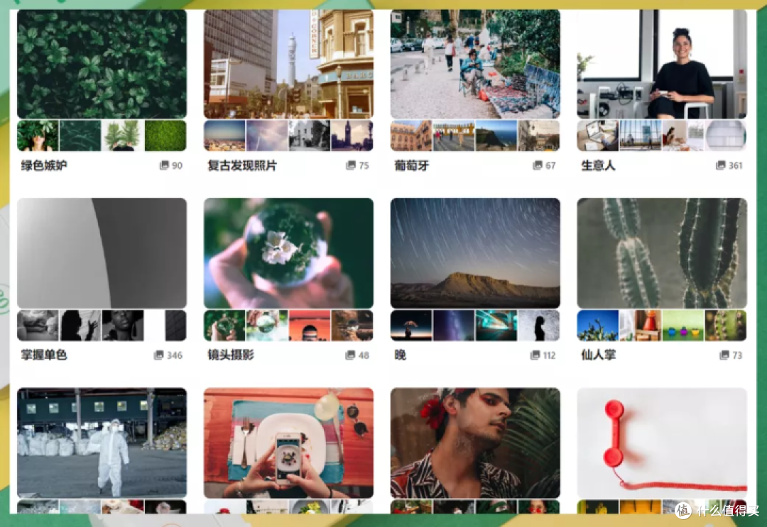 吐血分享10个让人惊艳的壁纸网站，太舒服了！