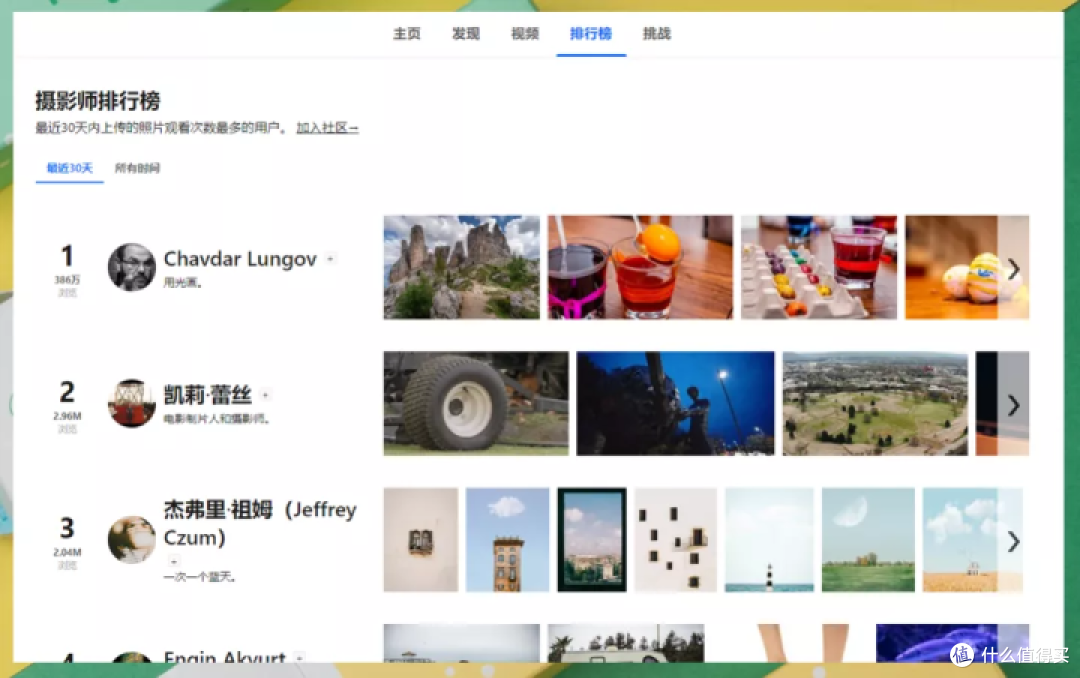 吐血分享10个让人惊艳的壁纸网站，太舒服了！