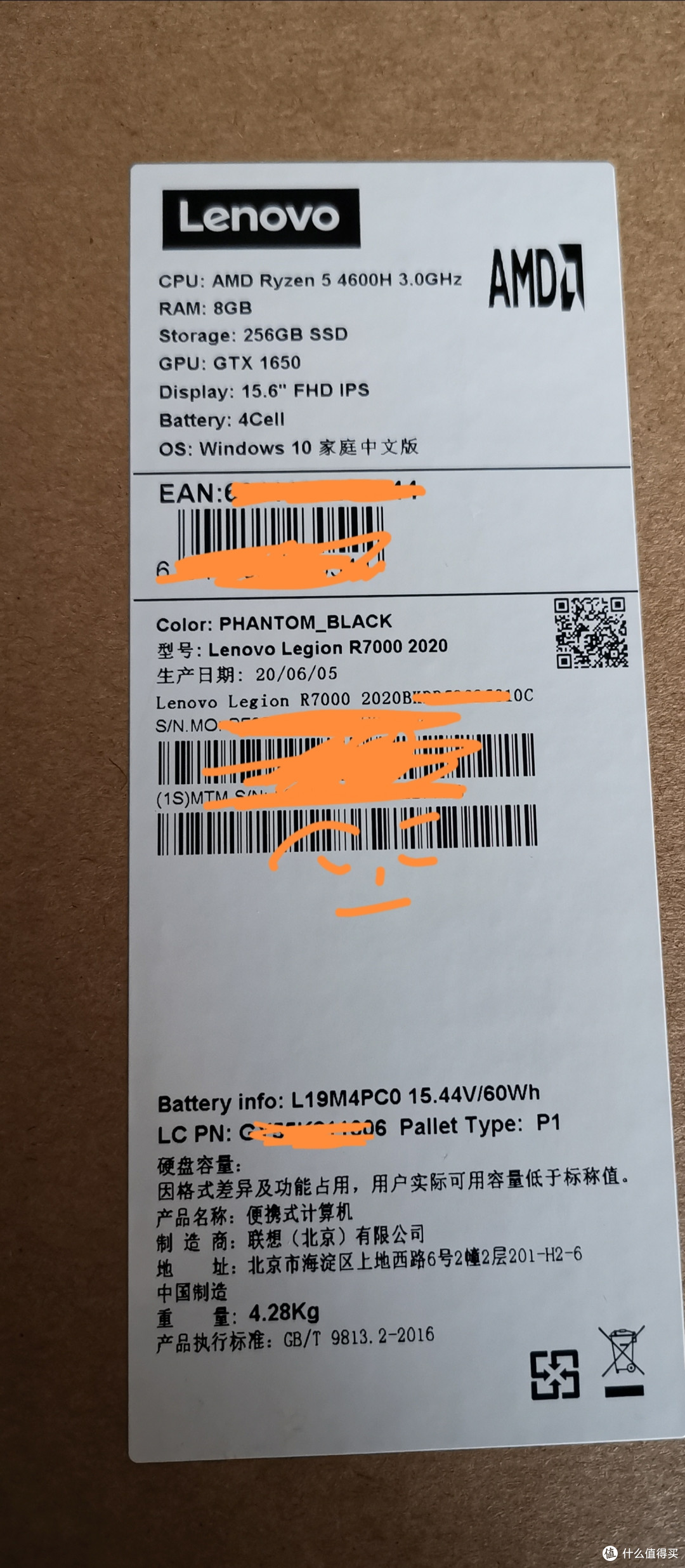 看看原装配置