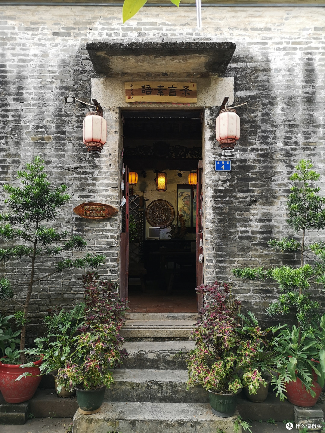 某店