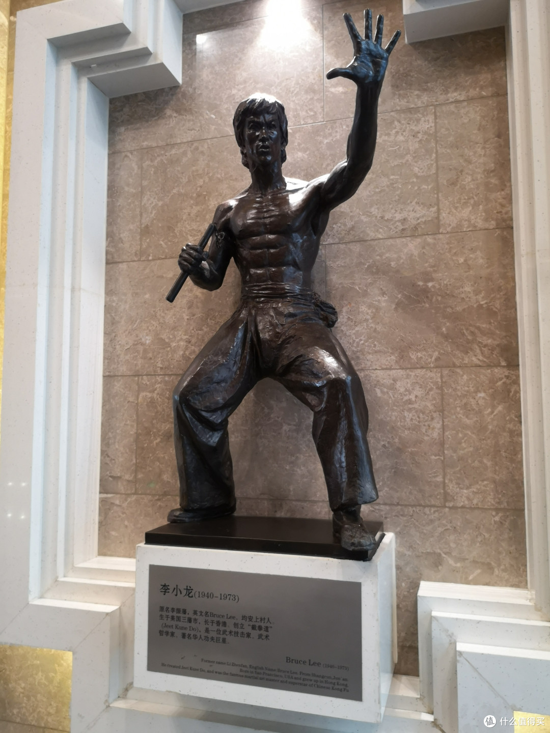就李小龙馆可观