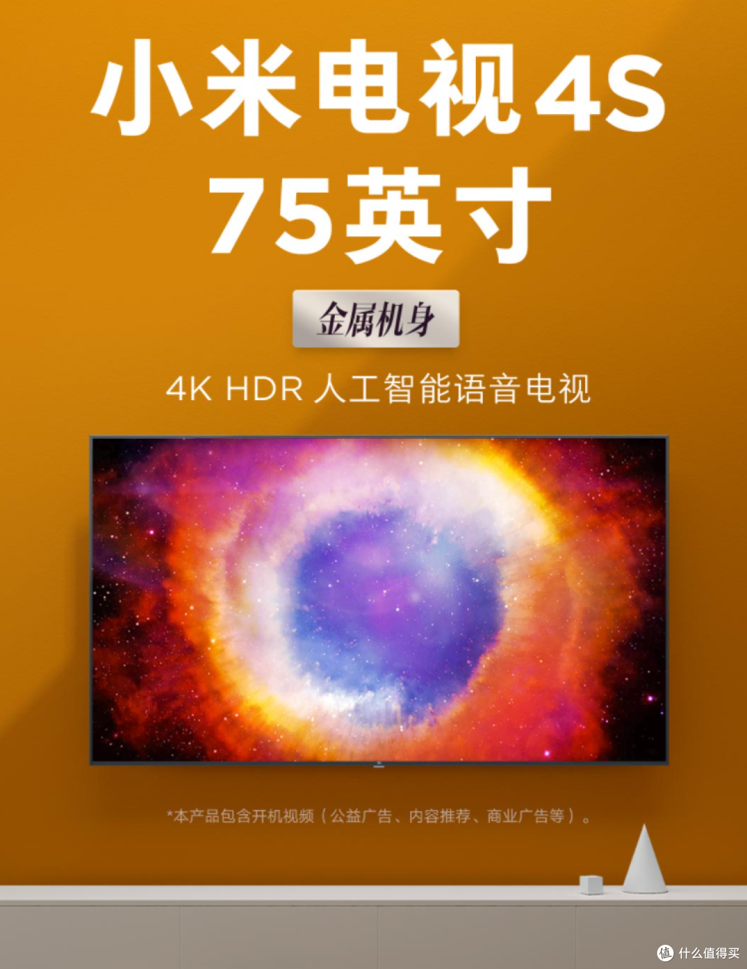 一场电视惨案引发的双十一小米电视购置计划与小米电视清单整理
