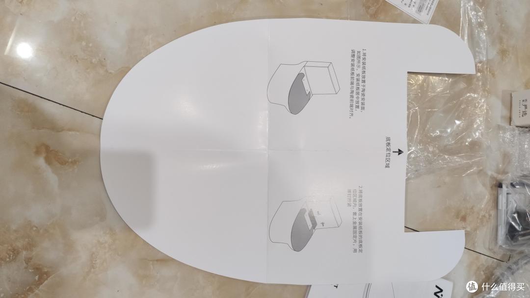 我的双十一故事:双十一剁手之安装网易智能马桶盖