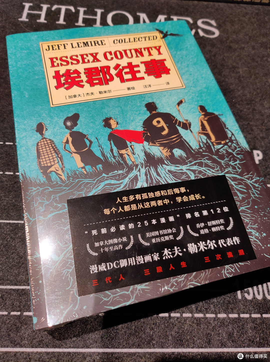双十一书籍第一单:《菜市场鱼图鉴》+《DK博物大百科》+《墨比斯插画精选集》等12本书