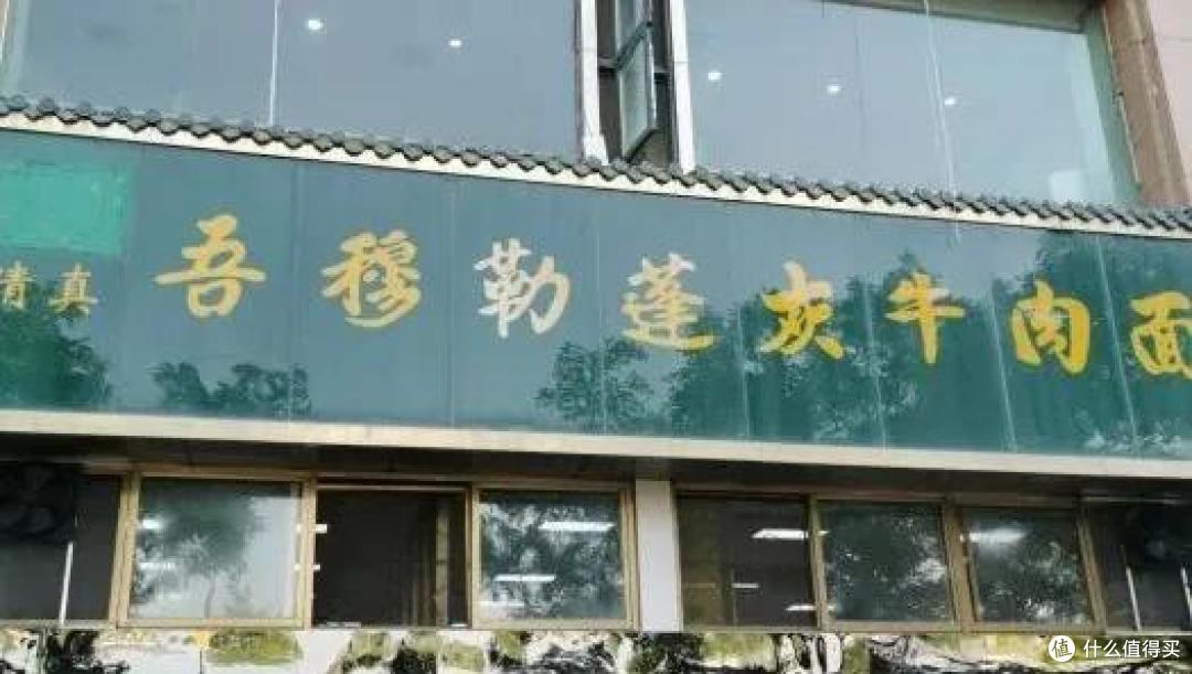 去兰州吃牛肉面，看这一篇就够了
