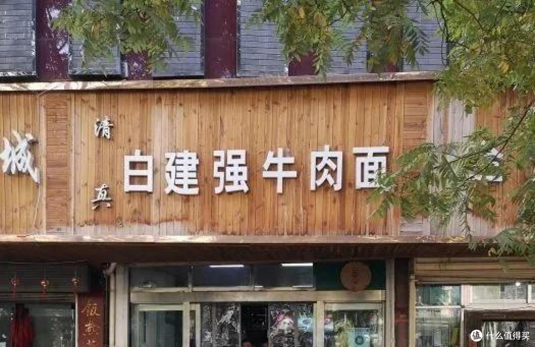 去兰州吃牛肉面，看这一篇就够了