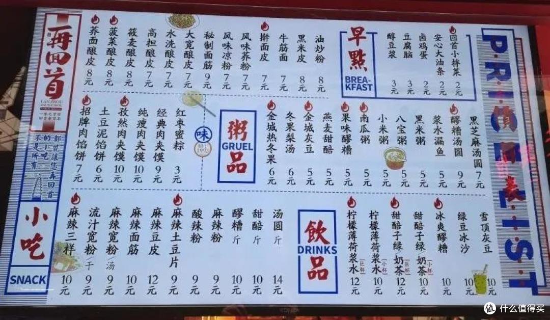 去兰州吃牛肉面，看这一篇就够了