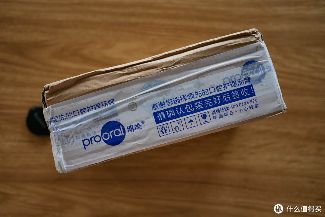 也许你需要更关心口腔卫生 - Prooral 博皓 F27冲牙器