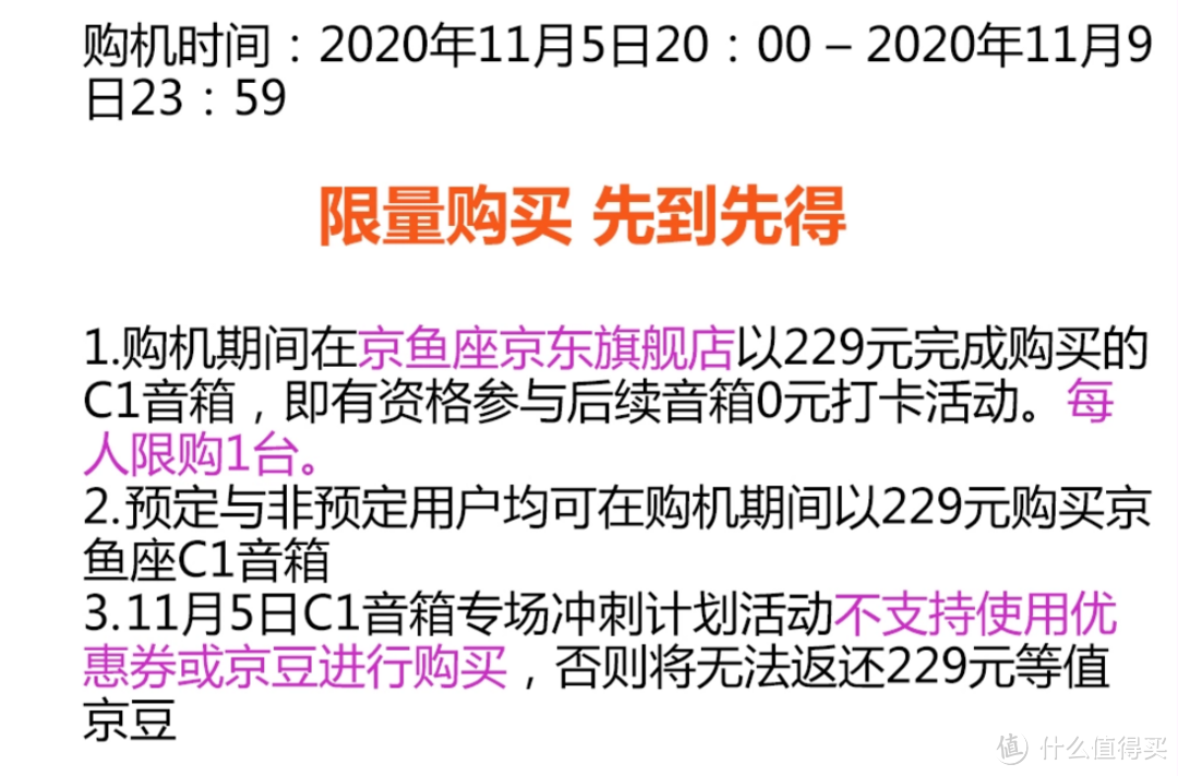 集齐“京鱼座”打卡全家桶，召唤神龙！