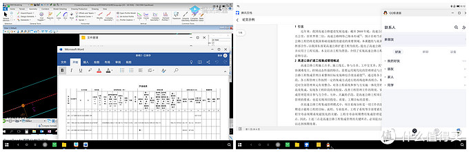 对安卓平板刮目相看：联想小新Pad Pro体验