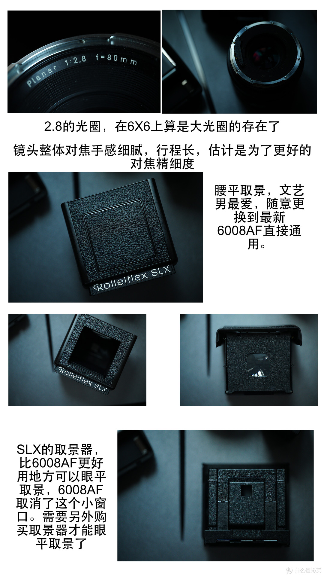 Rolleiflex SLX 使用体验