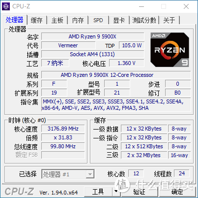 没有人比我更懂 7nm，全新 AMD Ryzen 5000 系列 CPU 评测