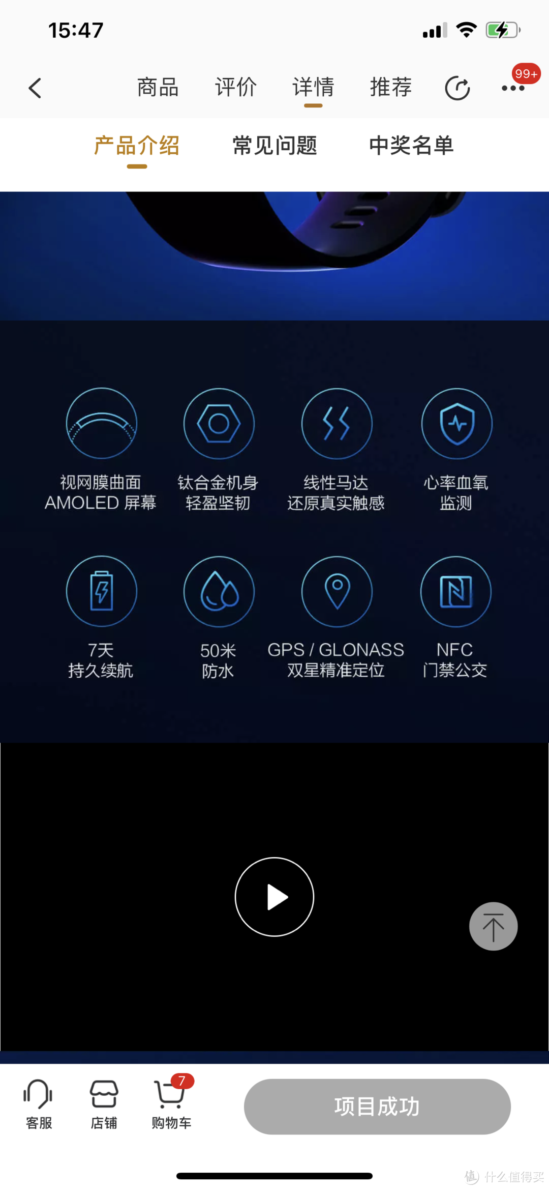 等了两个月的“未来”？众筹华米Amazfit X概念手表到手开箱