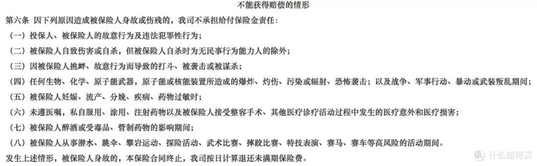 理赔难?保险公司坑?手把手教你理赔!