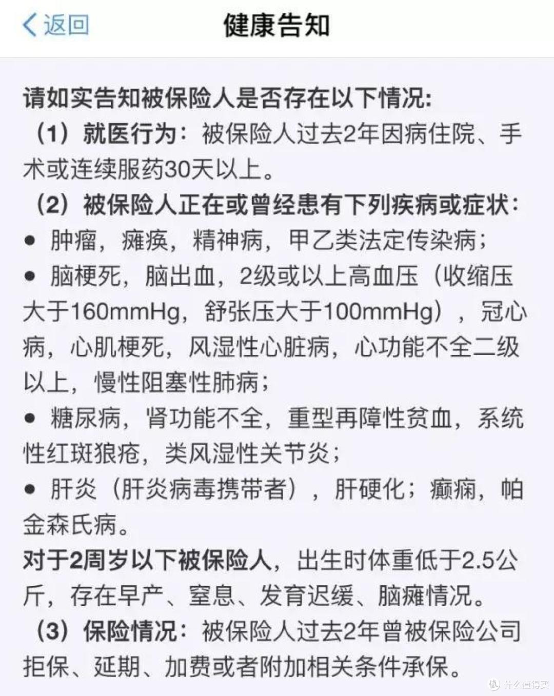 理赔难?保险公司坑?手把手教你理赔!