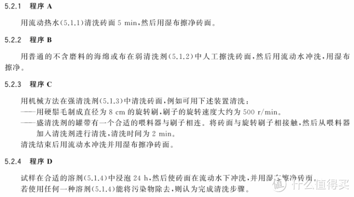 盘点：瓷砖什么值得买？地还是地板热用地砖？东鹏诺贝尔蒙娜丽莎新中源马克波罗宏宇简一……哪个品牌好？