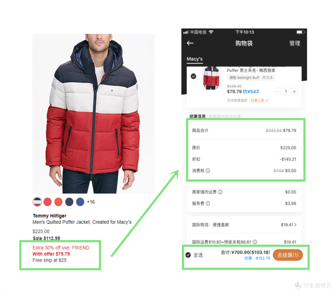 剁手如有神助！让海淘像国内购物一样简单省心！潮牌小众轻奢大牌一次轻松买齐