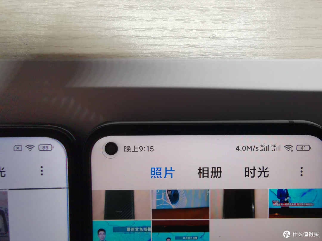 挖孔边缘还是稍微有点黑