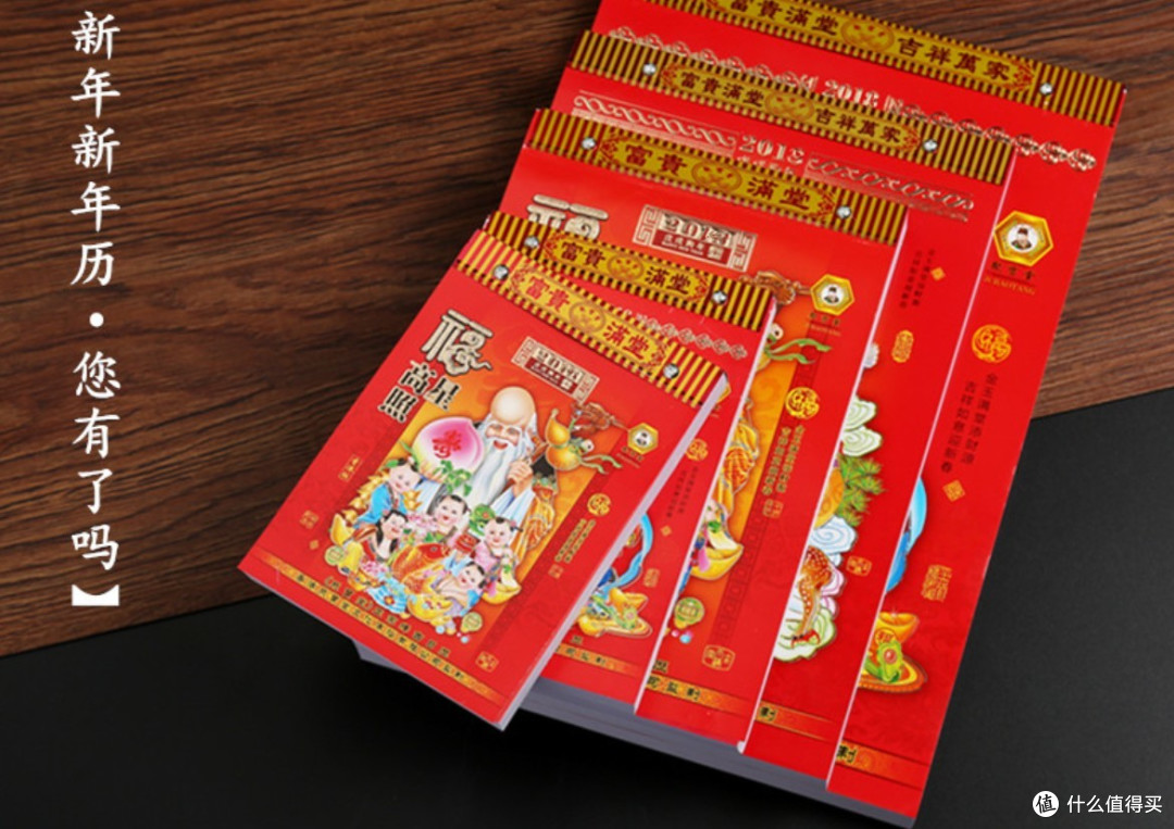 双十一,有什么日历值得入手
