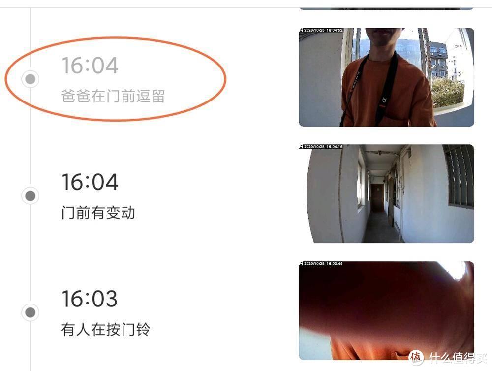 又一款可接入米家的智能门铃，能比自家的好么