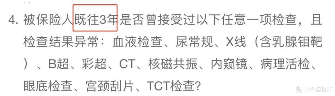 福乐保1号重疾险,新规正式发布前上线,究竟有何特色?