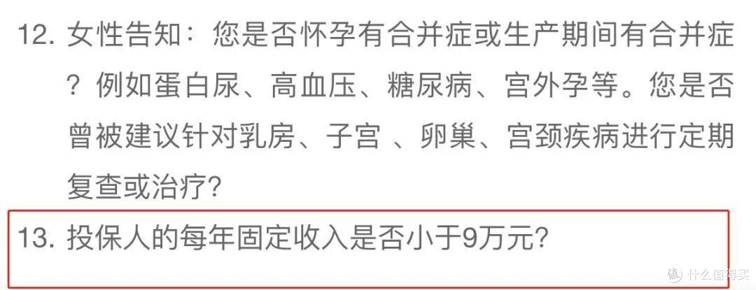 福乐保1号重疾险,新规正式发布前上线,究竟有何特色?