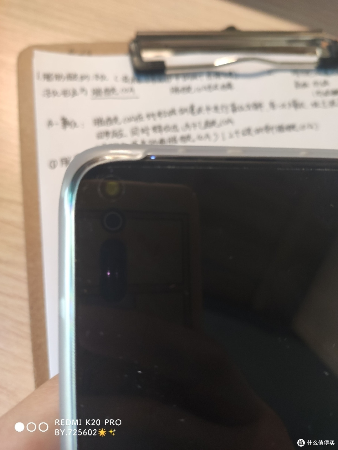 红米k30s至尊纪念版上手评测