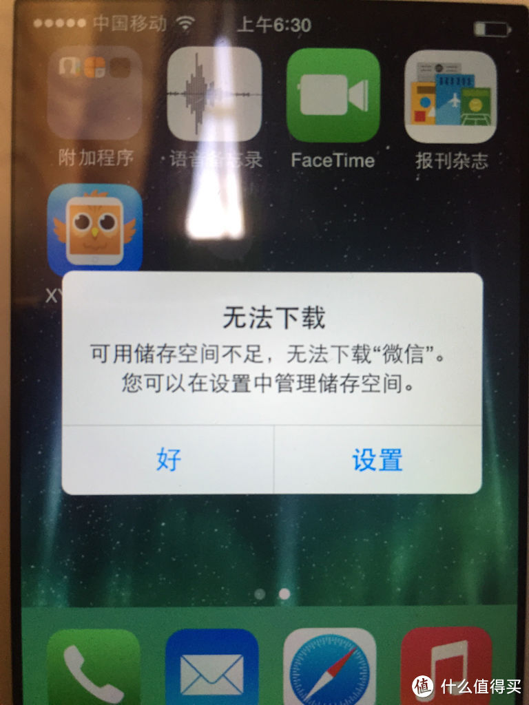 Iphone手机太卡怎么办 换内存再战三年 双11剁手啦 Iphone 什么值得买