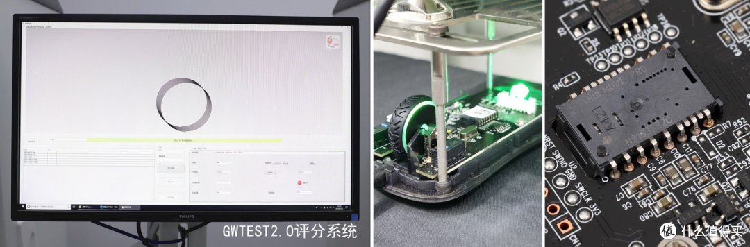 大师10年TM PRO引擎，SENSEI TEN精准度/LOD/DPI测试 