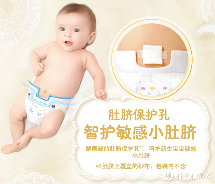 纸尿裤买对了真省钱!当妈的一定要看(低至0.8元性价比尿不湿推荐清单)