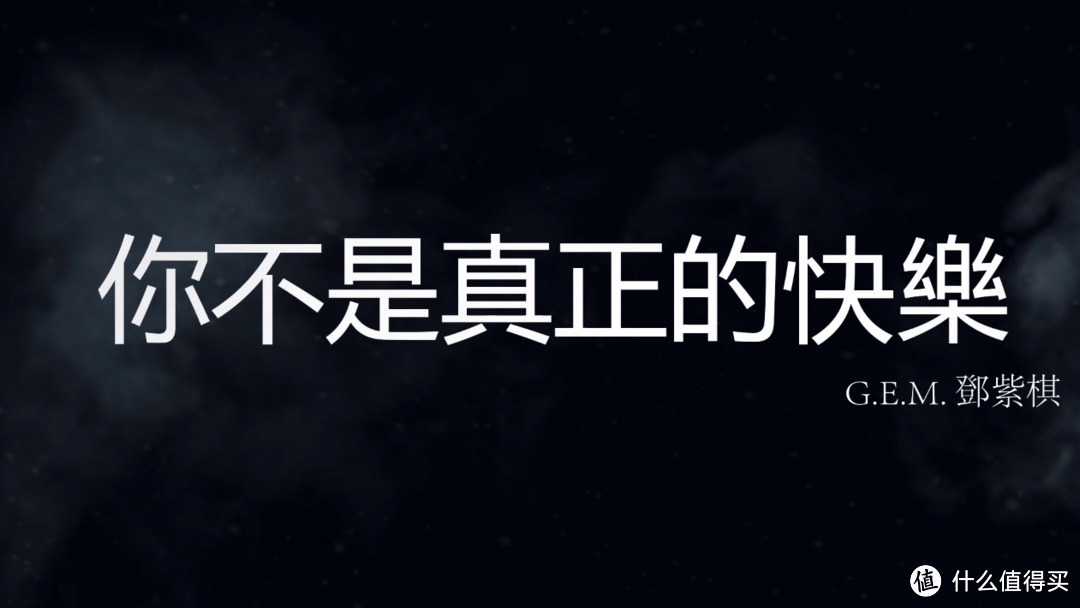 新一代平民HiFi神器？！飞利浦SHP9600开箱测评