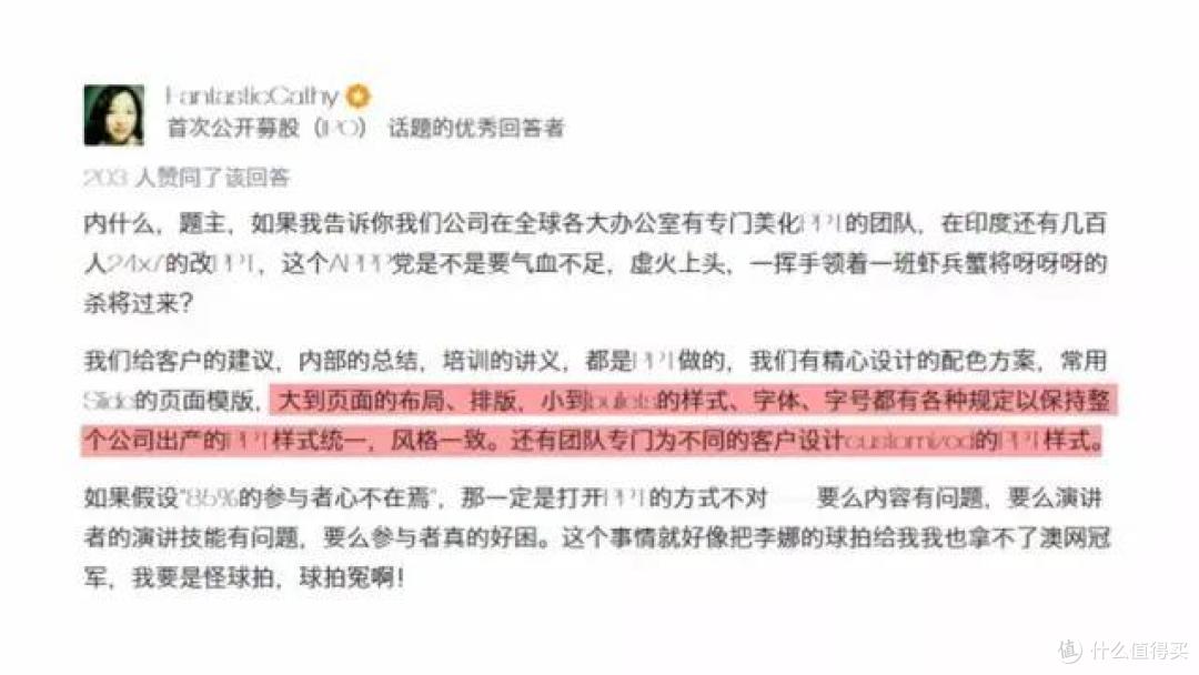 5招齐发，教你如何快速打造职场通用 PPT 。