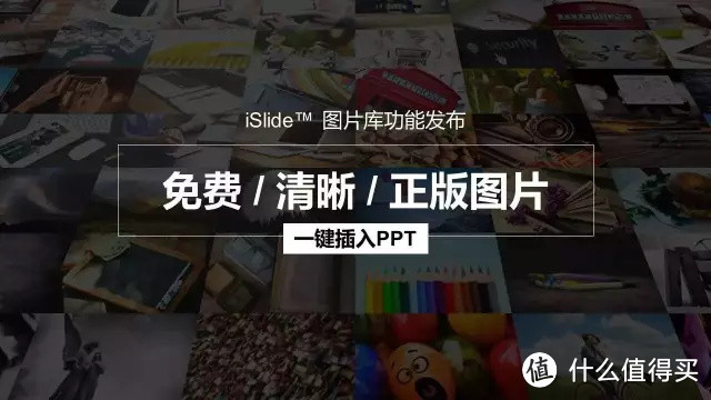 5招齐发，教你如何快速打造职场通用 PPT 。