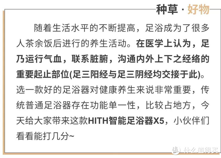 这可不只是一台智能足浴器，三合一，太香了